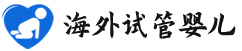 {白山正规孕育中心}